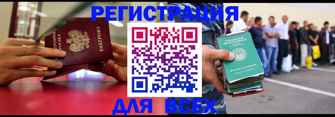 регистрация для дет. сада в Стрежевом